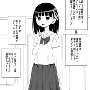 幼馴染催眠調教日記2-2