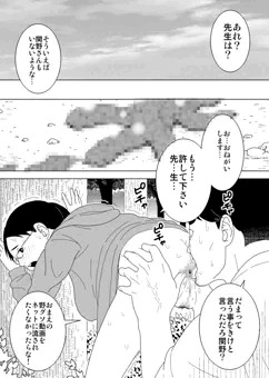 【大スカ注意】アナルセックスで強制脱糞させられてしまう眼鏡っ子JS