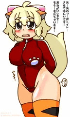 いぬのこ放出７０
