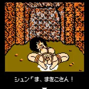 ゴーゴー夕張