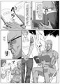 謎多き珍獣オオメガネザルのメスにされた少女たち～ボランティア性処理スタッフ～