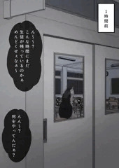 むっつりスケベと用務員