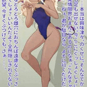 日焼け跡妖精さん