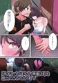ふたなりスワッピング街_1話_サンプルまとめ