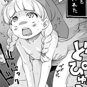 れんきんじゅつをおぼえた！