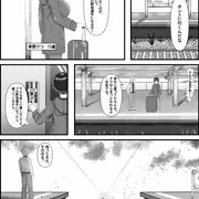 野球部女子物語（仮）