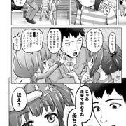 28/32ときろり三話-裕子編【時をかけるロリコン】