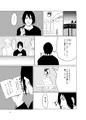 今日私たちはセックスをする
