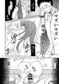 よくある浮気のワンシーン