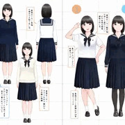 初恋制服図鑑