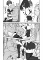 女として見られる快感　DL委託開始