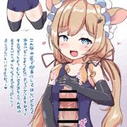 悪い子ニファー