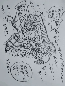 バックからやられちゃう