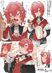 アンジュ！？ｻﾞｰﾒﾝｼﾞｮｯｷ！？！？