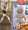 サイトウの裏リーグカード