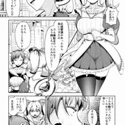 魔法少女、スライムに寄生される