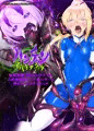 6/24　新作 性転換ｘ性搾取カプセルｘ百合まんが試読版！