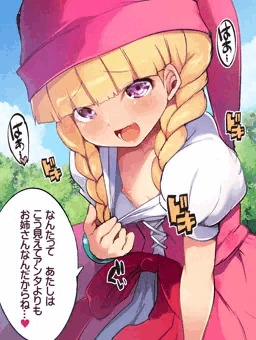 ベロニカ