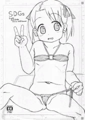 C100新刊おまけサンプル