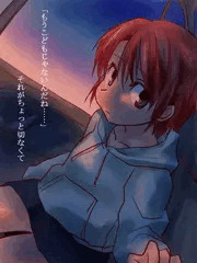 きみとひとつになる日