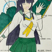 銀翼娘　紫電改