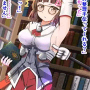 よこちちつんつん