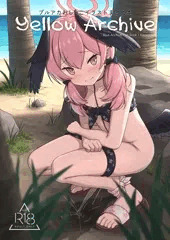 【C106】ブルアカおしっこイラストまとめ本が出ます！