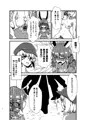 幻想郷エロ能力化異変10　魔羅を扱う程度の能力