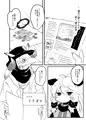 おしおきだよレイちゃん!～パパは本気です～