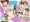 水着チャレンジ
