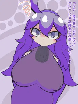 オカルトマニアパイズリGIF集その2