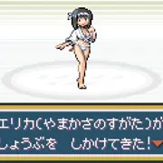 おっしょい