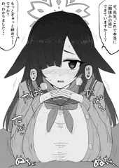ブルアカ