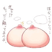 おっぱｲﾁｬｲﾁｬ