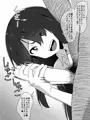 男なんてダイキライ! でもチ○ポ大スキ!!