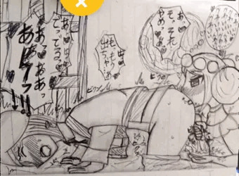 フロニコ