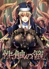 製作中のタイトル