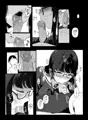 先輩が僕にシてるコト