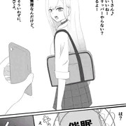 催眠ストリップまりんちゃん
