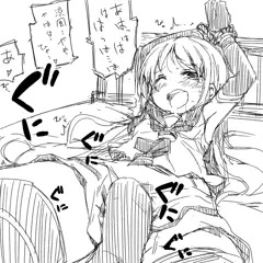 緊縛電気あんま