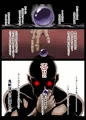 淫獣聖戦 Delusion
