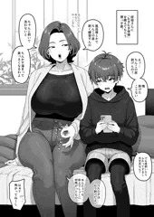 【年上人妻さん】叔母さんのお口でむきむき体操♡(wip)