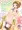 C87新刊ビルドファイターズトライ本