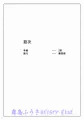対魔忍フェイト参（全編サンプル）