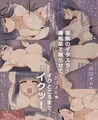 人妻風呂４