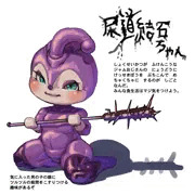 新キャラ
