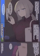 昭和の叔母さん
