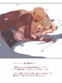 ふたなりラブラブ