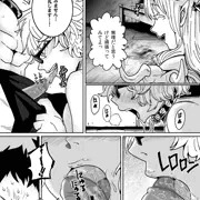 サキュバス&ヒットマン_主人公フェラ責めシチュ