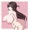水原にぶっかけたい